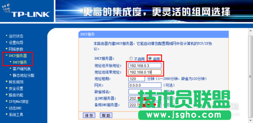 如何设置两台路由器 两台路由器怎么连接