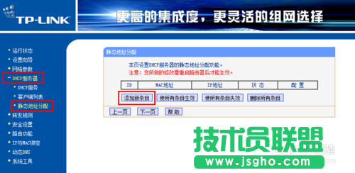 如何设置两台路由器 两台路由器怎么连接