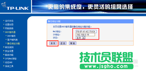 如何设置两台路由器 两台路由器怎么连接
