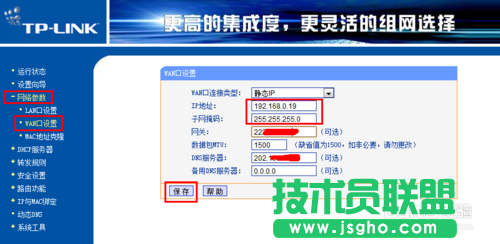 如何设置两台路由器 两台路由器怎么连接