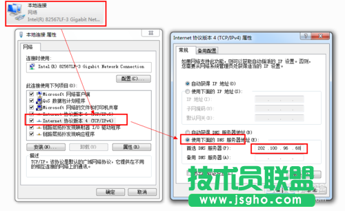 如何设置两台路由器 两台路由器怎么连接