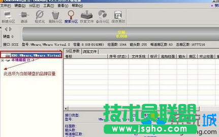 Win7系统DiskGenius分区工具如何使用？   三联