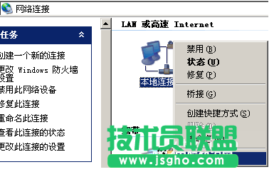 dns错误无法上网