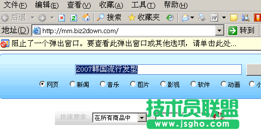 dns错误无法上网 三联