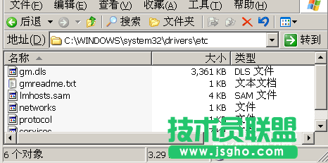 dns错误无法上网