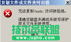 dns错误无法上网