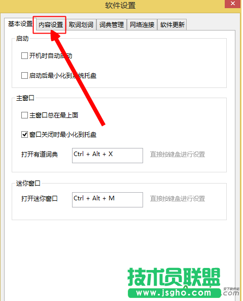有道词典,有道词典发音,有道词典美式发音