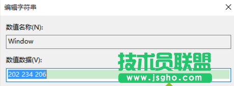 win10系统设置护眼色的方法教程