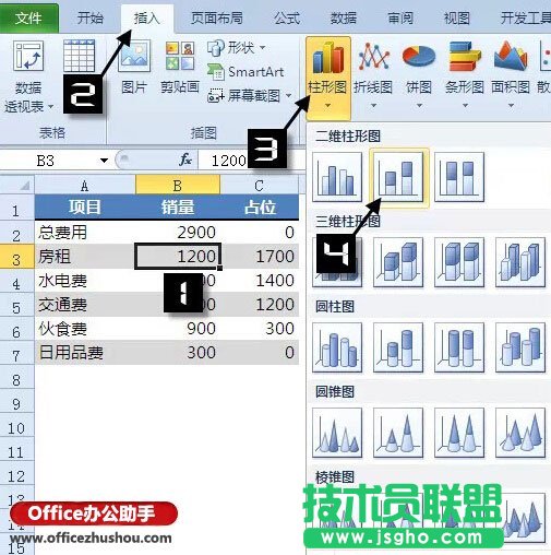 如何使用Excel制作瀑布图