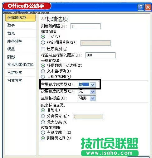 如何使用Excel制作瀑布图