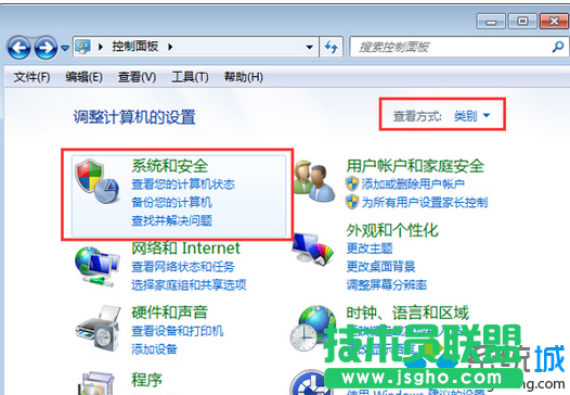 Win7系统80端口如何开启？  三联