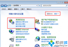 Win7系统80端口如何开启？