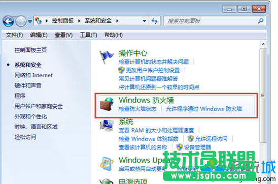 点击Windows防火墙