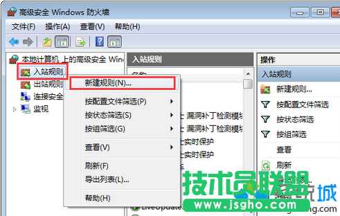 点击“新建规则”