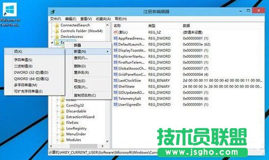 win10系统快速启动的设置方法