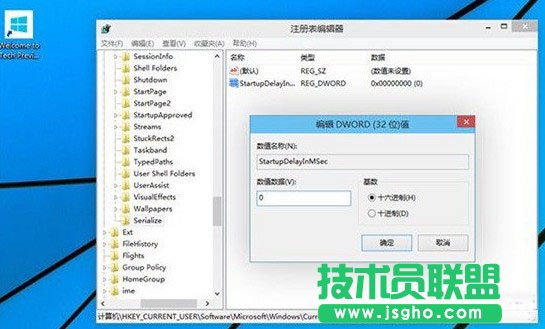 win10系统快速启动的设置方法