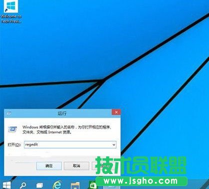 win10系统如何快速启动 三联