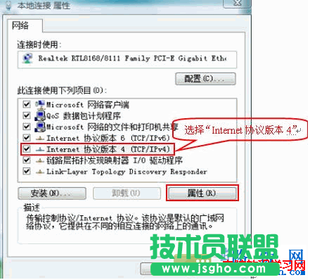 各操作系统IP/DNS设置方法