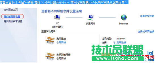 各操作系统IP/DNS设置方法