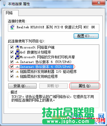 各操作系统IP/DNS设置方法