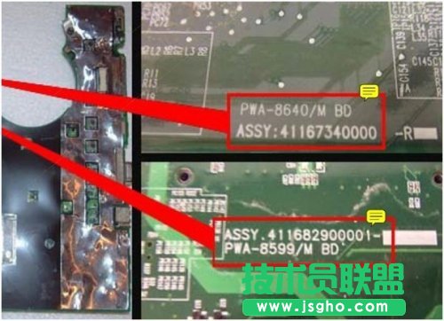 笔记本各代工厂板号识别教程