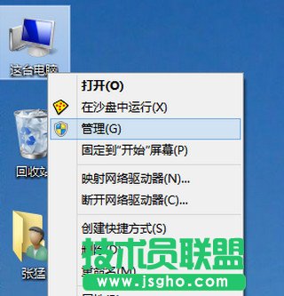 win10系统怎么更新显卡驱动 三联