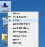 win10系统怎么更新显卡驱动