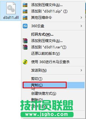 点击复制