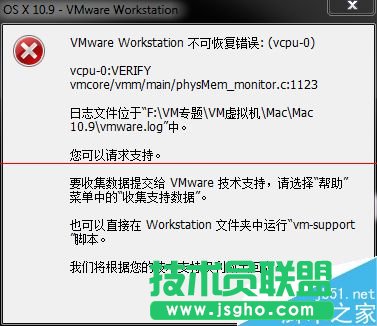 VMware11安装Mac OS X10遇到提示不可恢复该怎么办？  三联