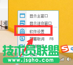有道词典,有道词典开机启动,有道词典设置
