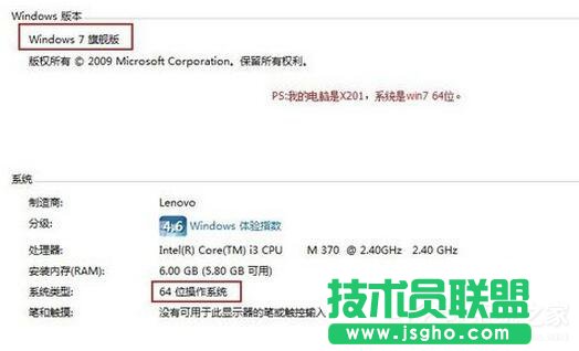 Win7如何修改QQMusicCache路径 三联