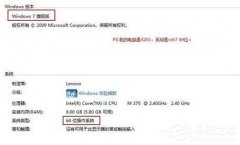 Win7如何修改QQMusicCache路径