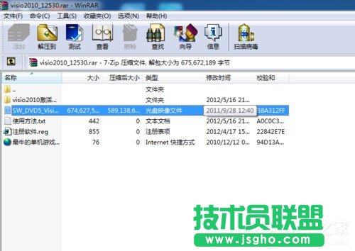 Win7系统vsd文件怎么打开？Win7系统打开vsd文件的方法