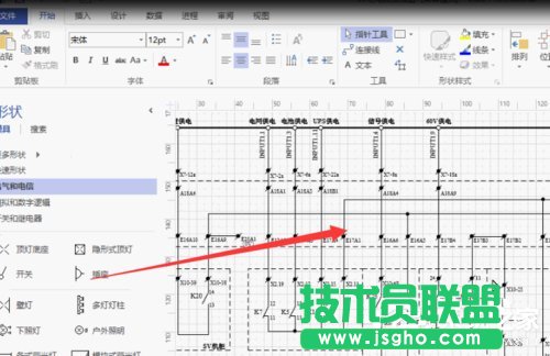 Win7系统vsd文件怎么打开？Win7系统打开vsd文件的方法