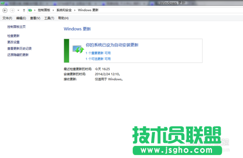 Windows系统运行库/游戏运行库组件怎么补全?
