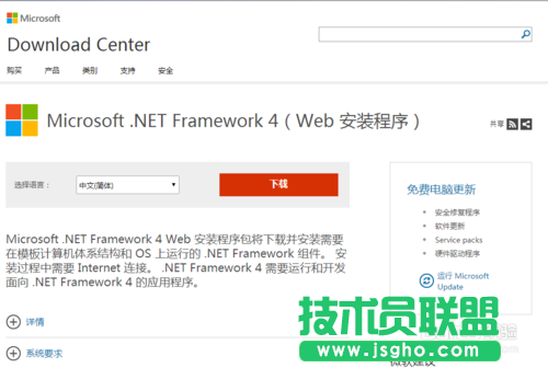 Windows系统运行库/游戏运行库组件怎么补全?