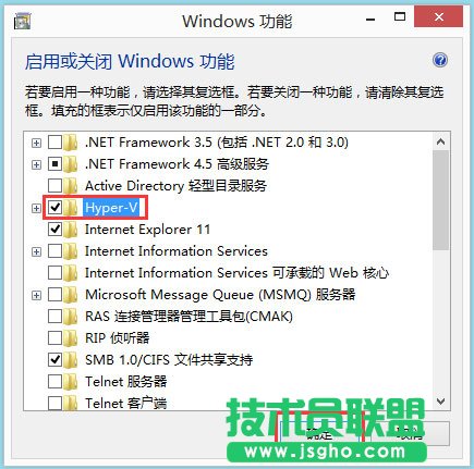 Win8系统如何开启Hyper-V虚拟机？