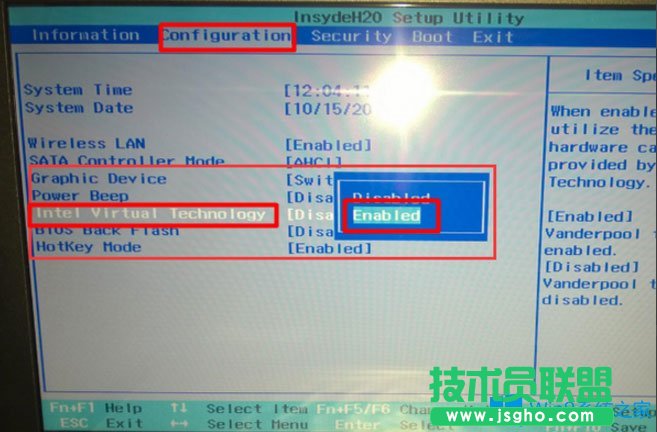 Win8系统如何开启Hyper-V虚拟机？