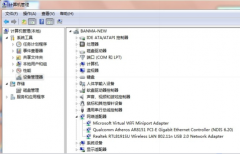 Win7系统共享wifi时提示错误1203怎么办