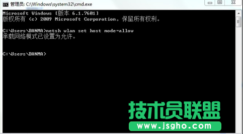 win7系统共享wifi提示错误1203的解决方法