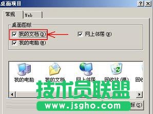 玩转cf截图的方法