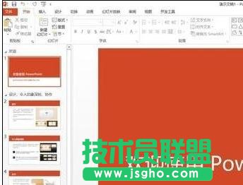 如何隐藏ppt鼠标指针