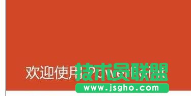 如何隐藏ppt鼠标指针