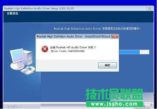如何关闭Win7主板集成声卡 三联