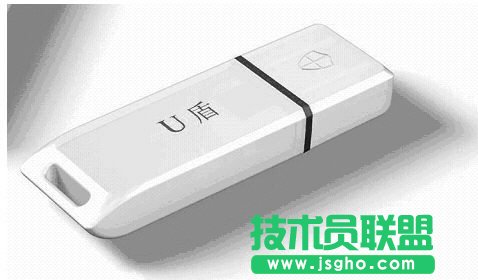 U盾如何使用 三联