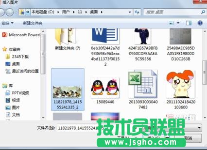 ppt怎么制作图片十字绣效果