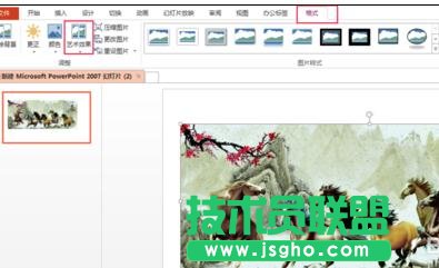 ppt怎么制作图片十字绣效果