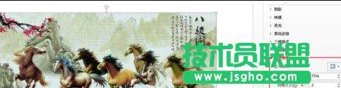 ppt怎么制作图片十字绣效果