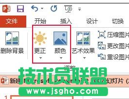 ppt怎么制作图片十字绣效果