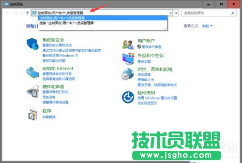 Win10使用微软帐户访问不了打印机共享文件怎么办？ 三联